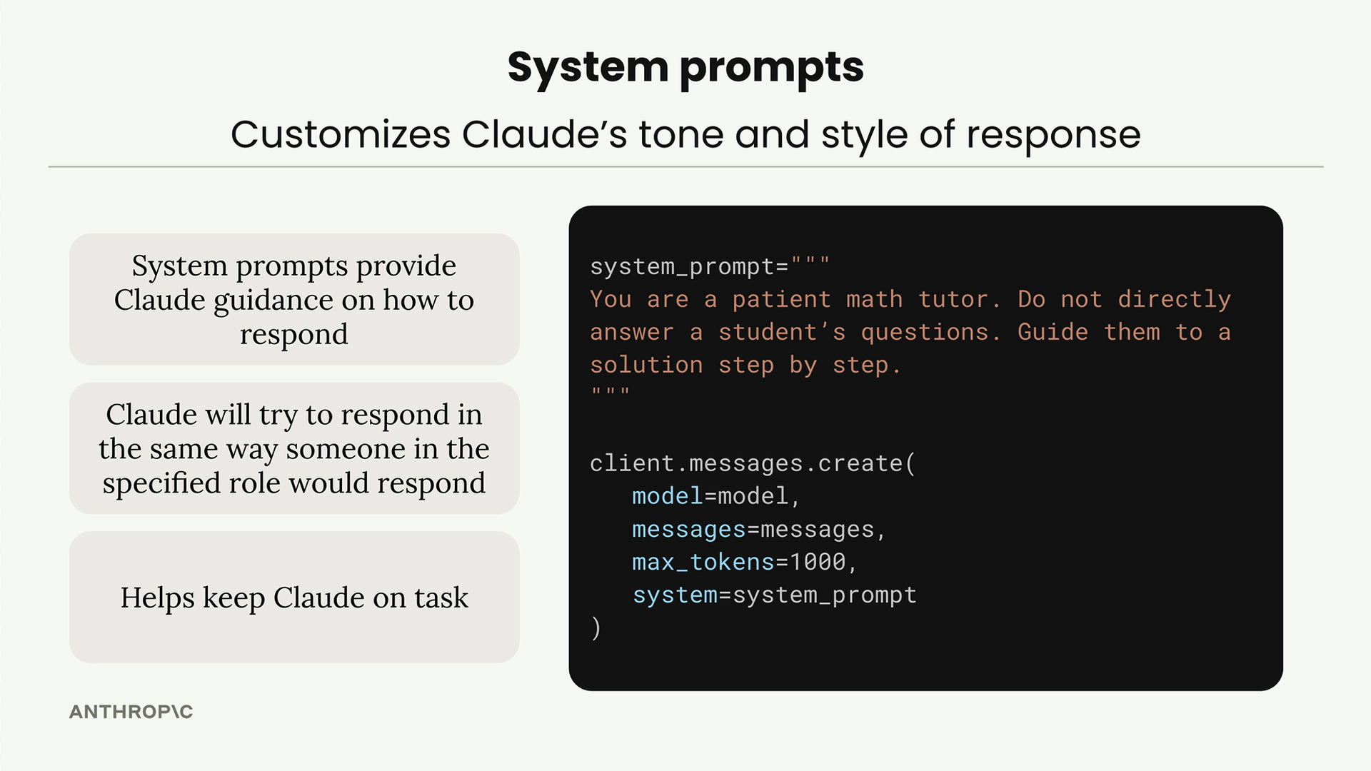Три пользы system prompt и код репетитора по математике.